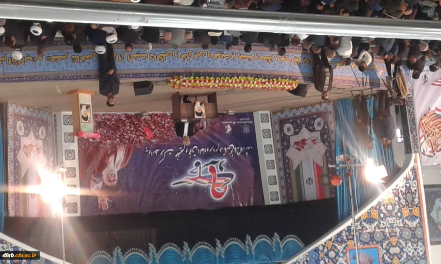 مراسم 9 دی ماه