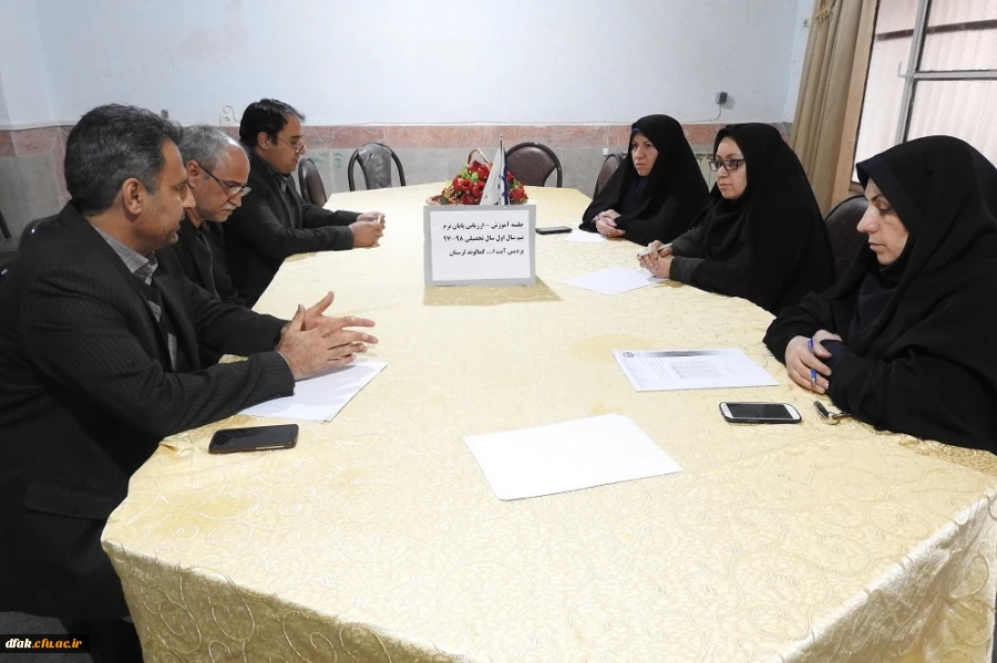 برگزاری جلسه هماهنگی ارزشیابی پایانی(امتحانات پایان ترم) با حضور اعضای کمیته در پردیس آیت اله کمالوند لرستان