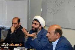 جلسه هم اندیشی