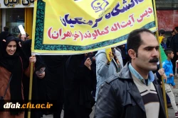 شرکت مسئولین، کارکنان و دانشجویان پردیس آیت اله کمالوند لرستان در راهپیمایی 22 بهمن