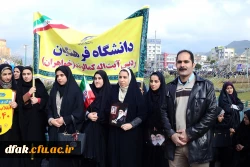 شرکت مسئولین، کارکنان و دانشجویان پردیس آیت اله کمالوند لرستان در راهپیمایی 22 بهمن