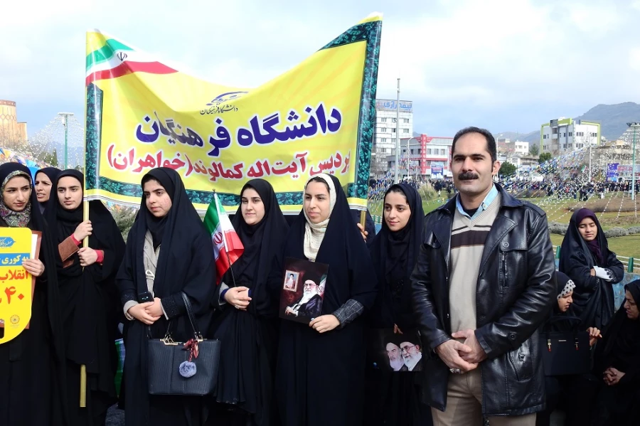 شرکت مسئولین، کارکنان و دانشجویان پردیس آیت اله کمالوند لرستان در راهپیمایی 22 بهمن