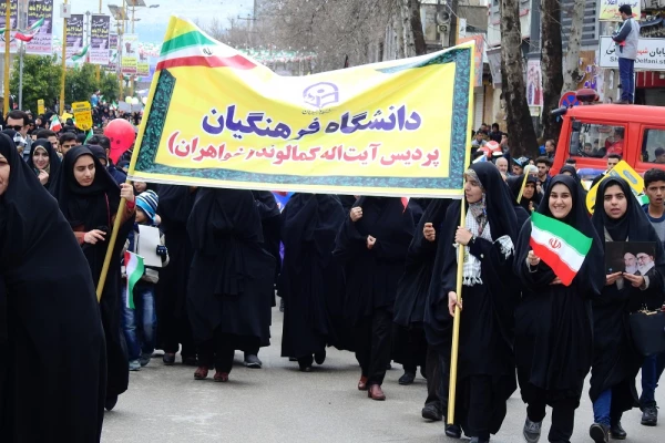 شرکت مسئولین، کارکنان و دانشجویان پردیس آیت اله کمالوند لرستان در راهپیمایی 22 بهمن