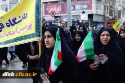 شرکت مسئولین، کارکنان و دانشجویان پردیس آیت اله کمالوند لرستان در راهپیمایی 22 بهمن