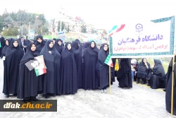 شرکت در راهپیمایی 22 بهمن