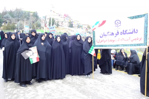 شرکت در راهپیمایی 22 بهمن