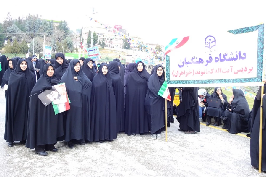 شرکت در راهپیمایی 22 بهمن