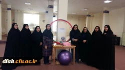 به مناسبت روز زن امور دانشجویی پردیس آیت اله کمالوند برگزار کرد: