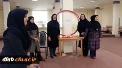 به مناسبت روز زن امور دانشجویی پردیس آیت اله کمالوند برگزار کرد: