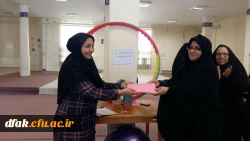 به مناسبت روز زن امور دانشجویی پردیس آیت اله کمالوند برگزار کرد: