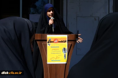 به همت بسیج دانشجویی پردیس برگزار گردید:

تربیون آزاد با موضوع 