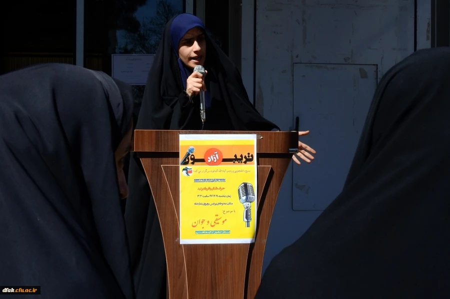 تریبون ازاد با موضوع " جوان و موسیقی"