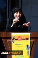 تریبون ازاد با موضوع 