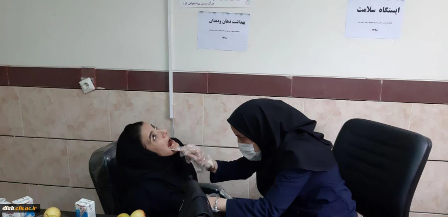 برپایی ایستگاه سلامت