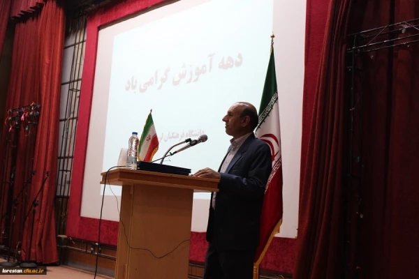 همایش ویژه دهه سرآمدی آموزش