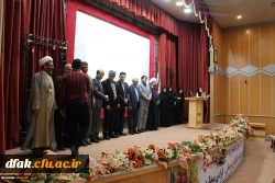 همایش ویژه دهه سرآمدی آموزش