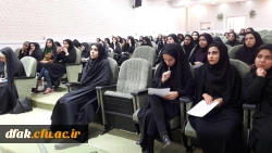 برگزاری همایش 