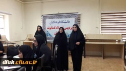 برگزاری همایش 