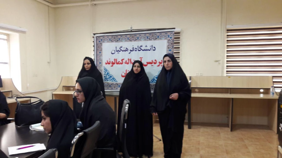 برگزاری همایش " کارورزی؛ خودباوری معلم آینده"