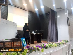 برگزاری همایش 