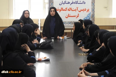 با حضور دانش آموزان دبیرستان هیات امنایی فرهنگیان خرم آباد در پردیس برگزار گردید:

روز 