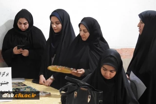 برگزاری و اعلام نتایج مرحله استانی رشته های "قرآنی و هنری" بیست و نهمین جشنواره فرهنگی-اجتماعی