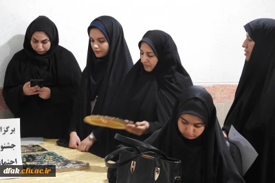 برگزاری و اعلام نتایج مرحله استانی رشته های 