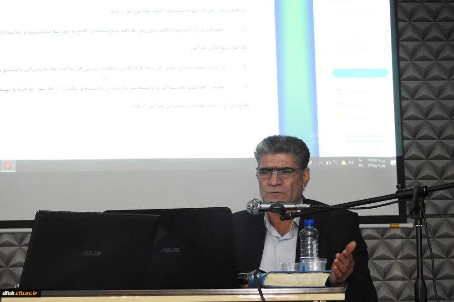 اتوماسیون تغذیه