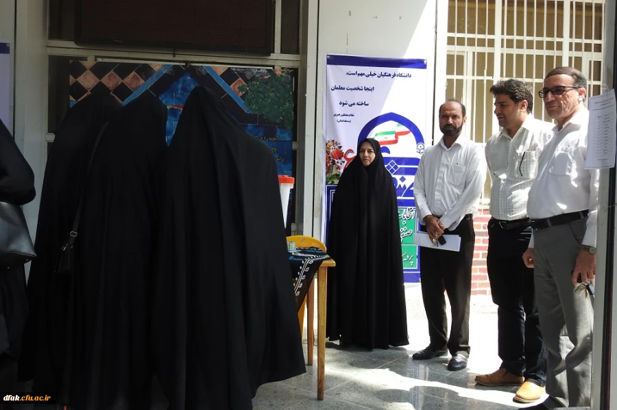 انتخابات شورای صنفی پردیس آیت اله کمالوند لرستان