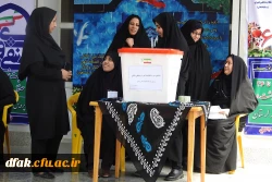 انتخابات شورای صنفی پردیس آیت اله کمالوند لرستان