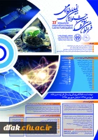 فراخوان بیست و یکمین جشنواره جوان و سی و سومین جشنواره بین المللی خوارزمی