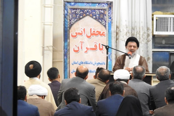 محفل انس با قرآن کریم