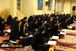 محفل انس با قرآن کریم