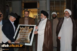 محفل انس با قرآن کریم