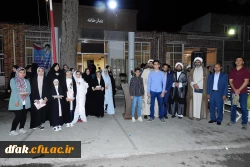 محفل انس با قرآن کریم