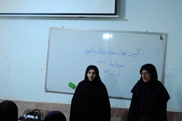 مسابقه کتابخوانی مهارت های زندگی دانشجویی