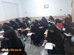 مسابقه کتابخوانی مهارت های زندگی دانشجویی