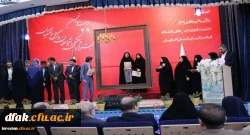 دربیست و نهمین جشنواره فرهنگی دانشجو معلمان دانشگاه فرهنگیان