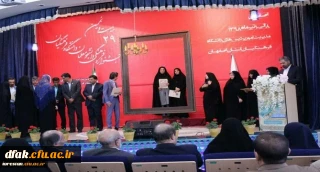 دربیست و نهمین جشنواره فرهنگی دانشجو معلمان دانشگاه فرهنگیان کسب گردید:

عناوین برتر دانشجو معلمان پردیس آیت اله کمالوند و مرکز آموزش عالی زینب کبری در رشته عکاسی و تذهیب