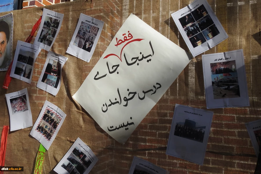 مراسم ثبت نام از دانشجو معلمان پردیس آیت اله کمالوند لرستان 