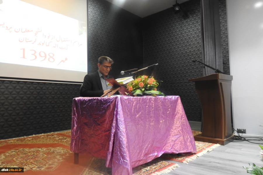 برگزاری مراسم استقبال از نو دانشجو معلمان پردیس آیت اله کمالوند لرستان