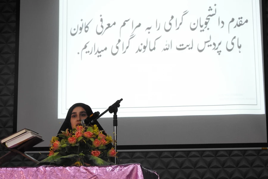 نشست معرفی کانون های فرهنگی-اجتماعی پردیس آیت اله کمالوند لرستان به حضور مسئول فرهنگی پردیس