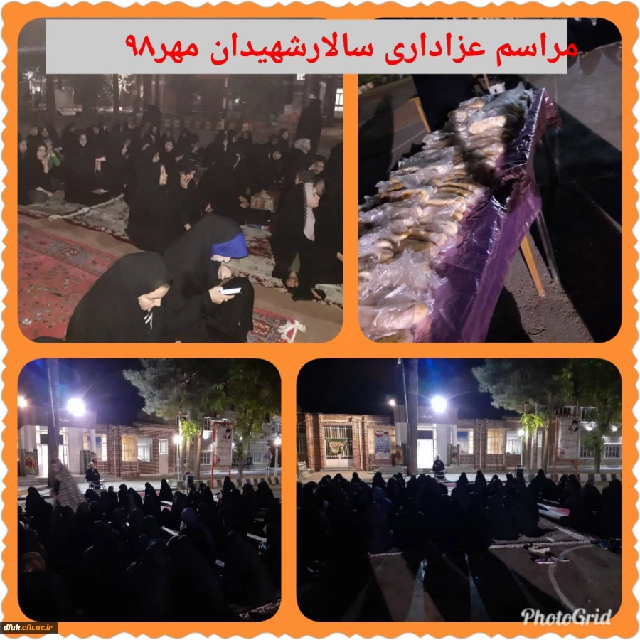 برگزاری مراسم عزاداری اربعین حسینی در پردیس 