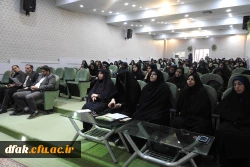 جلسه توجیهی پردیس آیت اله کمالوند