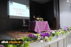 جلسه توجیهی پردیس آیت اله کمالوند