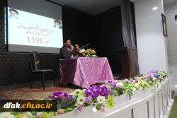 جلسه توجیهی پردیس آیت اله کمالوند