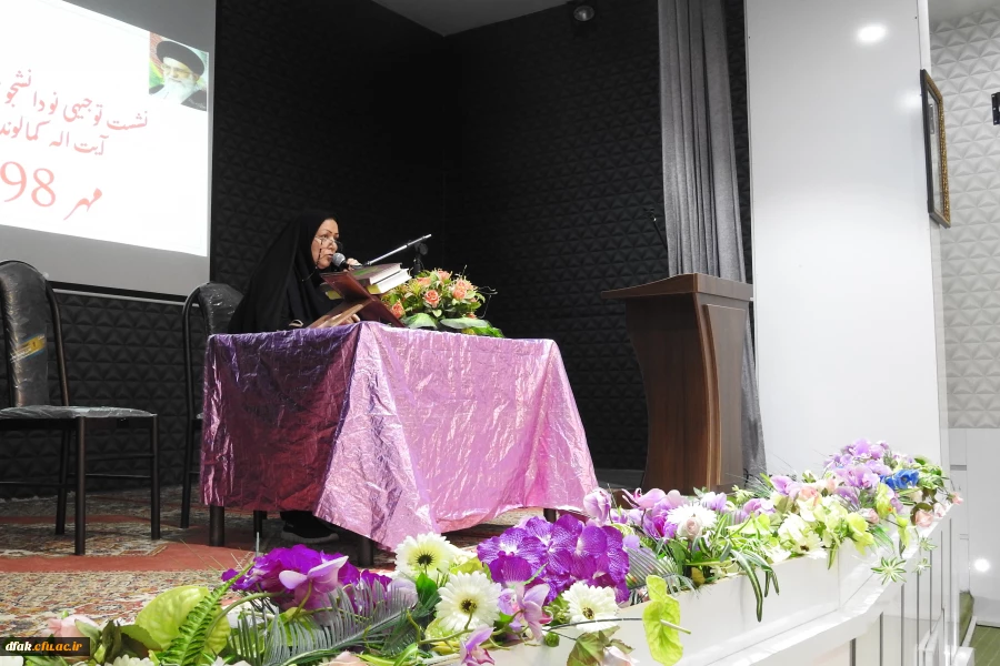 جلسه توجیهی پردیس آیت اله کمالوند