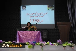 جلسه توجیهی پردیس آیت اله کمالوند