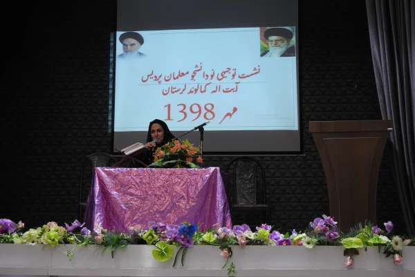 جلسه توجیهی پردیس آیت اله کمالوند