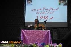 جلسه توجیهی پردیس آیت اله کمالوند